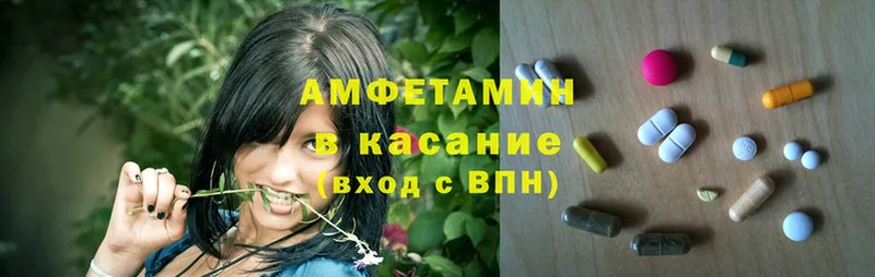 Amphetamine 97%  omg рабочий сайт  Грозный 