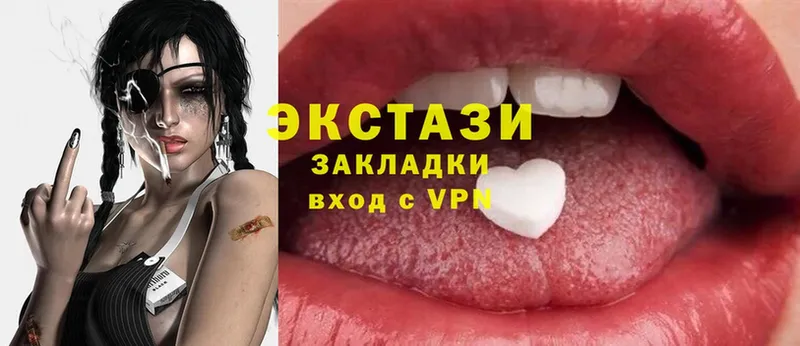 Ecstasy таблы  Грозный 