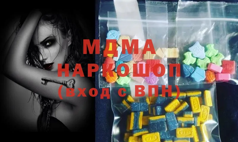 MDMA crystal  цены   блэк спрут ONION  Грозный 